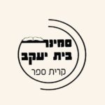 מוסד (1)