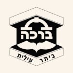 מוסד (10)